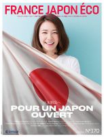 FRANCE JAPON ECO（フランスジャポンエコー） No.170 (発売日2022年06月27日) 表紙