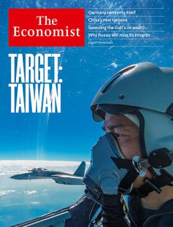 英国The Economist（エコノミスト） 2022年08月13日発売号 表紙