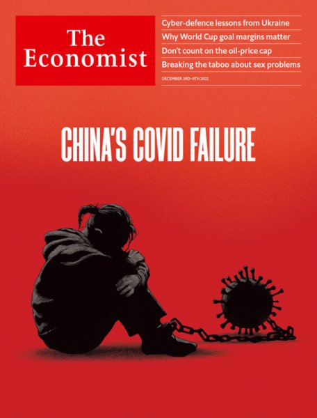 英国The Economist（エコノミスト） 2022年12月03日発売号 表紙