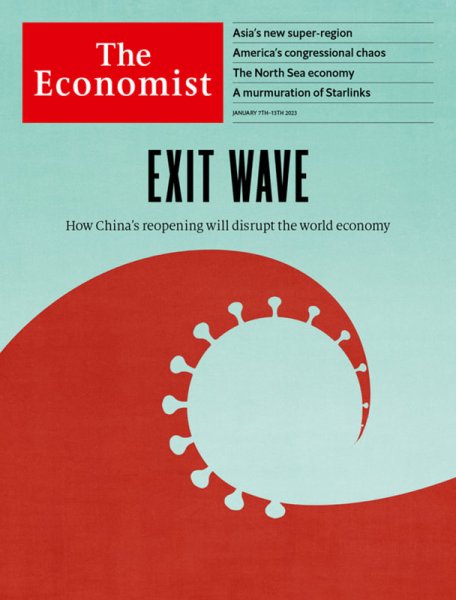 英国The Economist（エコノミスト） 2023年01月07日発売号 表紙