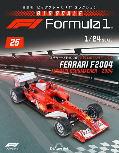 隔週刊 ビッグスケール F1コレクション 第25号 (発売日2022年12月06日)