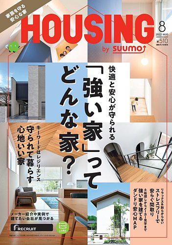 新装版 バウハウス 叢書 全14巻セット 新装版 バウハウス叢書 ［全14巻］ | 書籍一覧 | 中央公論美術出版