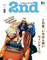 古雑誌2冊 2263392_n.jpg