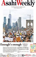 週刊英和新聞Asahi Weekly （朝日ウイークリー） 表紙