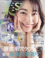 菅野美穂(1冊200円計算)174冊分　400P以上 新品入荷 菅野美穂(1計算)174冊分 400P以上 邦楽 邦楽 - 邦楽