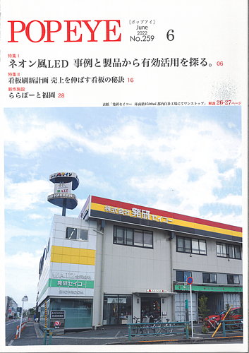 ポパイ LEDサイン ネオン看板 楽天市場】LEDネオンライト サイン BAR