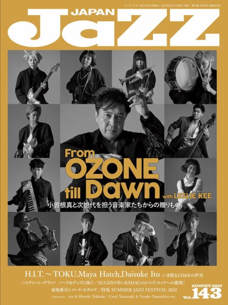 Jaz.in Vol.143 (発売日2022年06月27日) 表紙