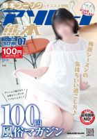 アソビーノ熊本