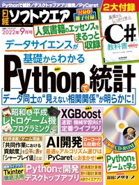 子供の科学19年9月 21年9月 37冊 Www Hermosa Co Jp