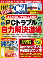 雑誌の発売日カレンダー（2022年11月24日発売の雑誌) | 雑誌/定期購読