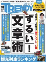 絵本セット：多様なタイトル10冊 Amazon.com: 10 Little Dinosaurs: 9781848697607: Little Tiger