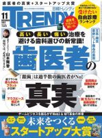 選べる文庫本　1冊150円〜200円＋送料200円 川島織物セルコン itto イット オーダーカーテン 形態安定加工