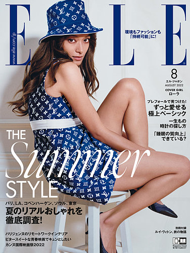 エル・ジャポン（ELLE JAPON） 2022年8月号 (発売日2022年06月28日)