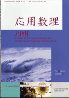 応用数理 2022年6月号 表紙