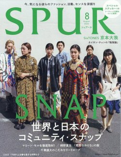 人気 06 22 発売 雑誌