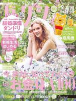 06 販売 22 付録付き雑誌