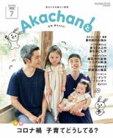 ころちゃんママ ママ、わたしこんなこと思ってるよ 赤ちゃんのしぐさと表情で