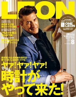 LEON（レオン） 2022年8月号 (発売日2022年06月23日) | 雑誌/電子書籍