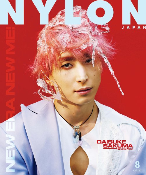 NYLON JAPAN（ナイロンジャパン） 2022年8月号 (発売日2022年06月28日) 表紙