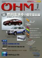 OHM（オーム） 1月号 (発売日2009年01月05日) 表紙