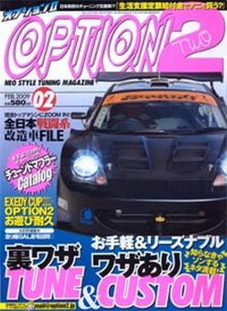 OPTION 2 2月号 (発売日2009年01月11日) 表紙