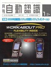 L&A Network 1月号 (発売日2009年01月05日) 表紙