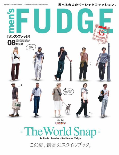 men’s FUDGE（メンズファッジ） 2022年 8月号 Vol.144 (発売日2022年06月23日) 表紙