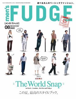 men’s FUDGE（メンズファッジ） 2022年 8月号 Vol.144 (発売日2022年06月23日) 表紙