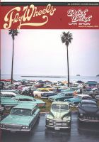 Fly Wheels (フライホイール) 2022年8月号 表紙