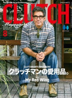 CLUTCH Magazine（クラッチ・マガジン） 2022年8月号 (発売日2022年06月23日) 表紙