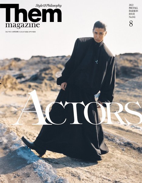 Them magazine（ゼムマガジン） No.41 (発売日2022年06月24日) | 雑誌