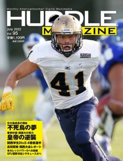 Huddle Magazine ハドルマガジン 定期購読25 Off
