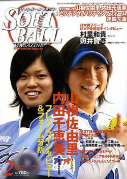 野球を題材にした映像作品 パート２ 野球を題材にした映像作品 パート2 高校野球】1989年夏（平成元年