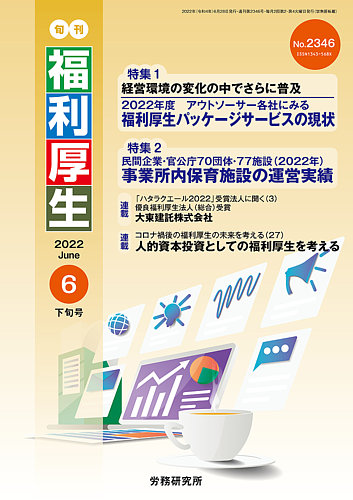 15400円公式 サイト 本物 正規品代理店 福利厚生倶楽部 Moonさん専用