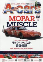 A cars (アメリカン カーライフ マガジン)  2022年8月号 表紙