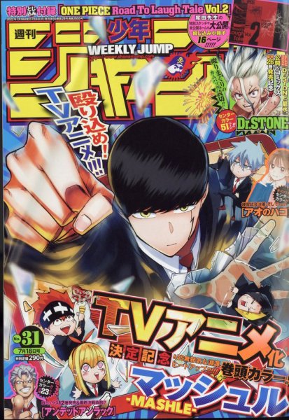 177 必殺！！パワーアップ魔閃光！！！ ドラゴンボールカード スーパーバトル 孫悟飯 177 必殺!!パワー