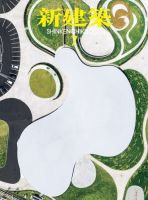 雑誌の発売日カレンダー（2022年07月01日発売の雑誌 2ページ目表示