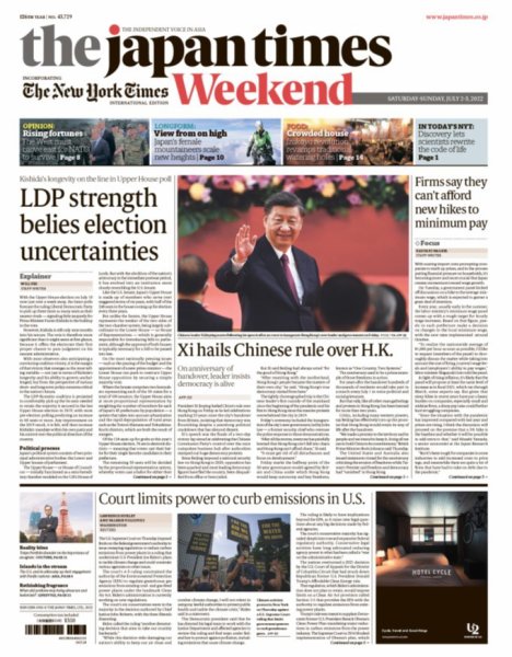 The Japan Times / The New York Times Weekend Edition No.43,729 (発売日2022年07月02日) 表紙