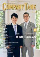 滝澤 正光(S1班 43期)のサイン入り色紙 2025年最新】競輪 サインの人気アイテム - メルカリ