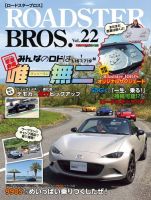 車雑誌　「月刊RV選びガイド」〜5冊 916YdytZs6L._UF350,350_QL50_.jpg