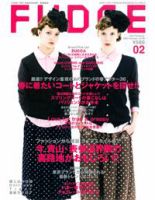 FUDGE（ファッジ） Vol.68 表紙