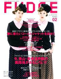 FUDGE（ファッジ） Vol.68 (発売日2009年01月12日) 表紙