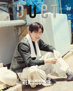 Duet（デュエット） 2022年8月号 (発売日2022年07月07日) | 雑誌