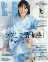 LEE(リー)2022年8月号