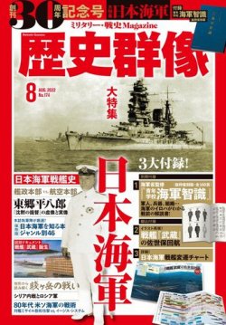 群像