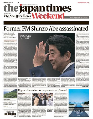 The Japan Times / The New York Times Weekend Edition No 