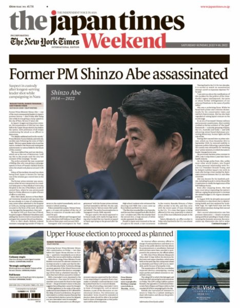 The Japan Times / The New York Times Weekend Edition No.43,735 (発売日2022年07月09日) 表紙