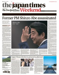 The Japan Times / The New York Times Weekend Edition No.43,735 
