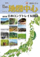 雑誌の発売日カレンダー（2022年07月10日発売の雑誌) | 雑誌/定期購読 ...