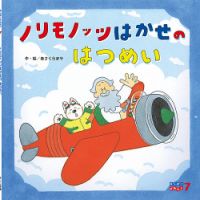 キンダーメルヘン 表紙
